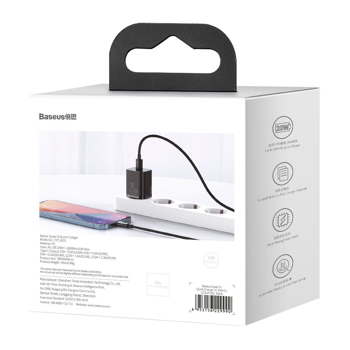 Baseus Nabíjačka do siete Baseus Super Si 20W s káblom USB-C/Lightning 1m, 1xUSB-C čierna